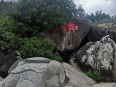 -海南分界洲岛旅游区