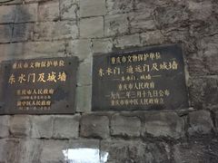 -十八梯眼镜面(五红路店)
