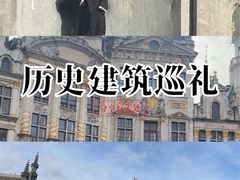-布鲁塞尔大广场