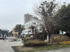 -长阳创谷
