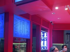 -阮大兴糕团(日月光中心店)