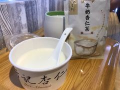 -于记杏仁(衡阳路店)