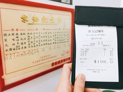 账单-麦文记面家(佐敦店)
