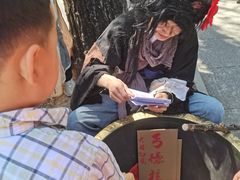 -大明幻境第一城