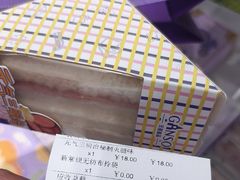 -GANSO元祖食品(大市口店)