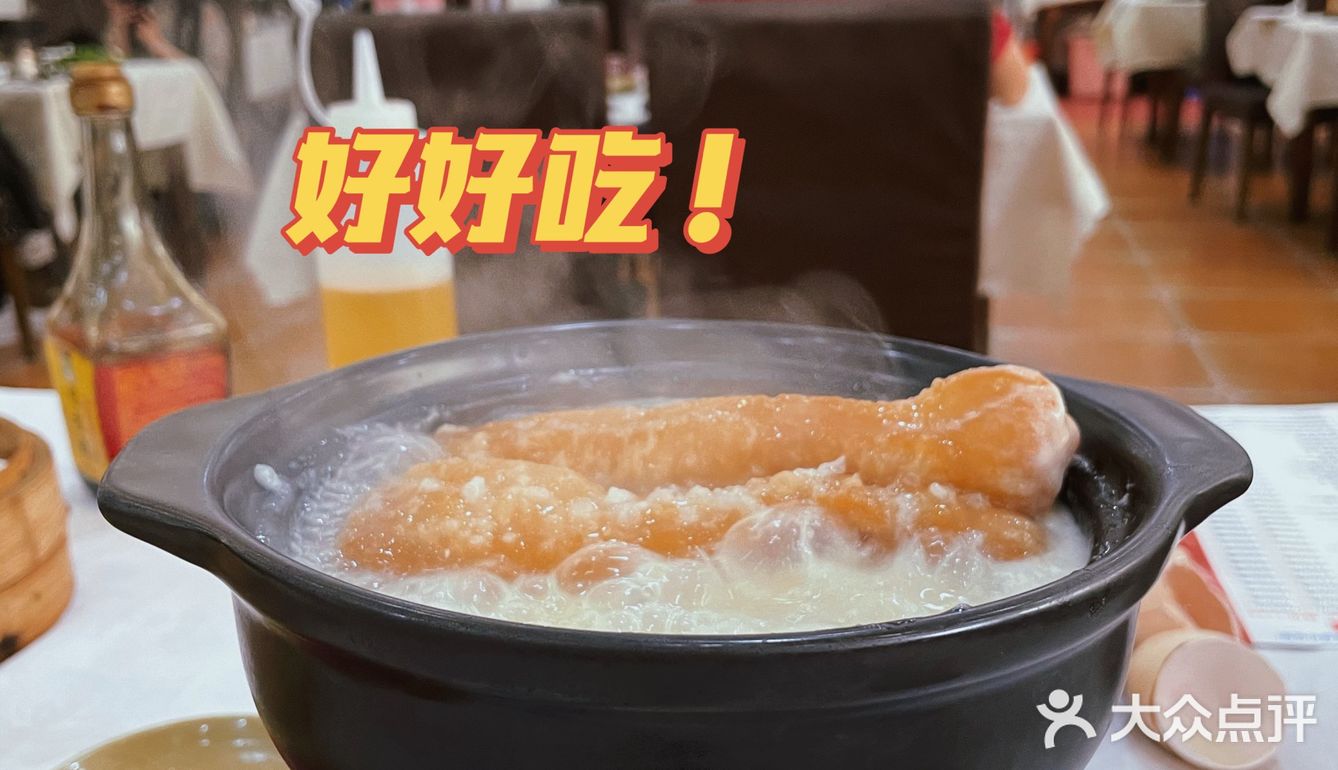 #顺德美食分享