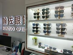 -翰佐蔡司小乐圆·依视路星趣控·暴龙眼镜折扣店