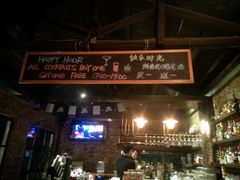 android_upload_pic-TIMEZONE8东八时区餐厅&酒吧(798店)