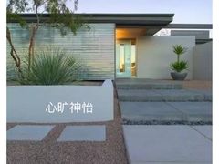 -华东装饰城