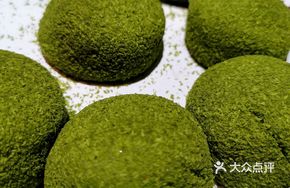 Coconut Mochi Matcha