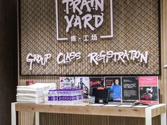 -Trainyard 炼·工场(中国国际贸易中心店)