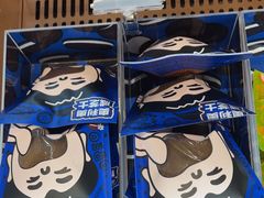 -辛一·铜锣烧(鸿寿坊店)