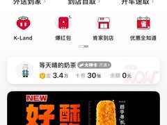 -肯德基(湘乡市新湘路店)