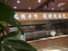 -麦陌(正弘城店)