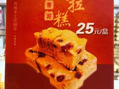 -白玉兰食品(甜云店)