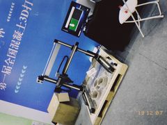 -河北工业大学(北辰校区)