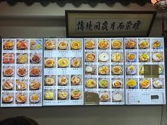 -西月城谭豆花(春熙路店)