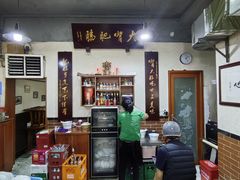 -朱大嘴肥肠血旺(福字街店)