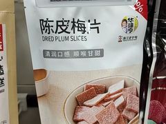 -物美超市(三里河店)