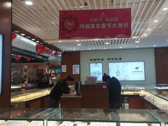 -利群海琴购物广场(商丘路店)