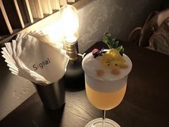 -BAR Signal·鸡尾酒酒吧