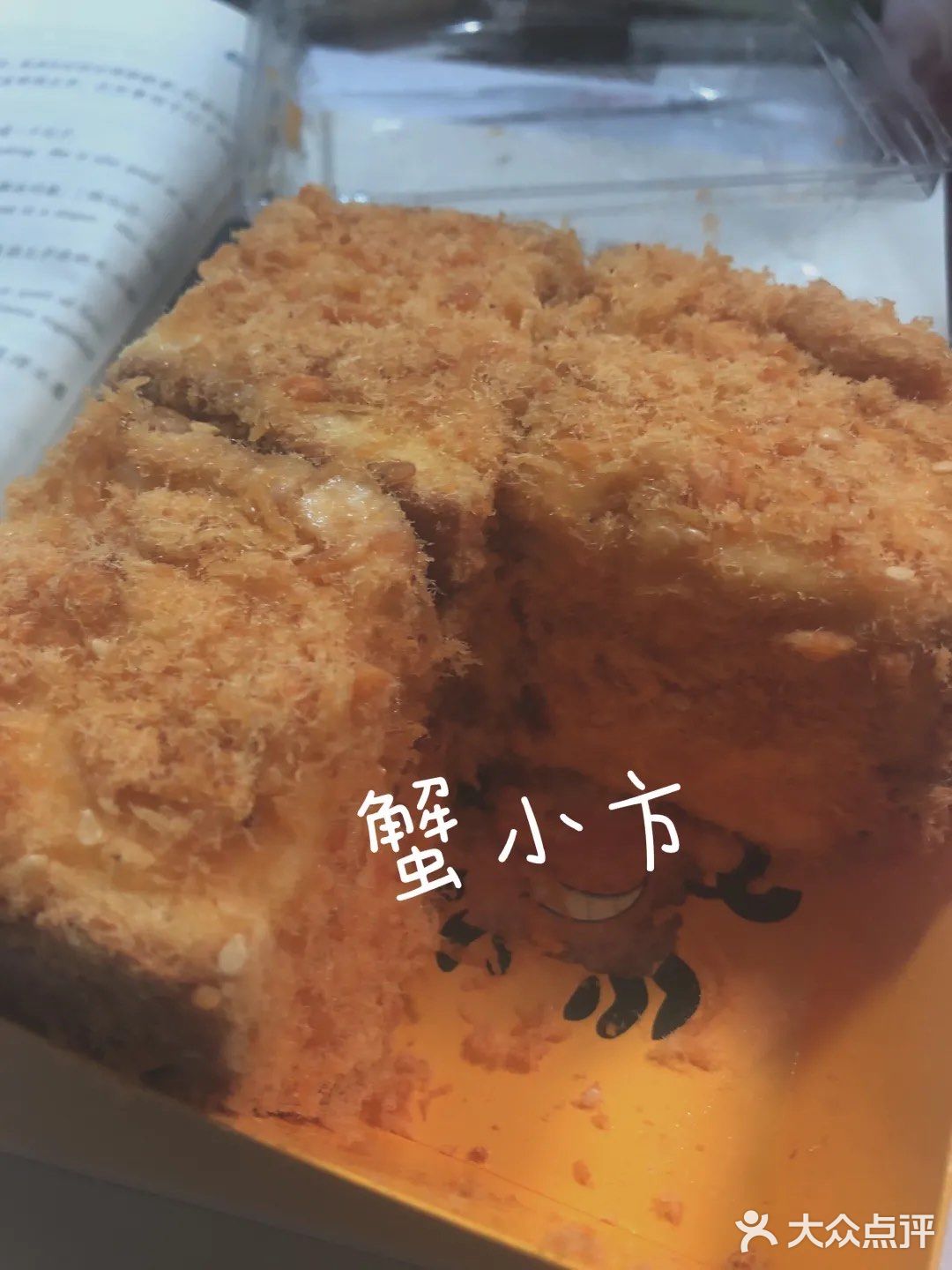 一个月总有这么发胖的几天 自制三明治 火腿太好吃了!