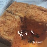 一个月总有这么发胖的几天 自制三明治 火腿太好吃了!