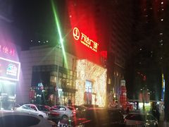 -万达广场(沈阳铁西店)