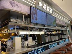 门面-湊湊火锅·茶憩(南京万象天地店)