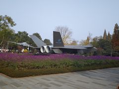-成飞公园