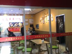 -欧亚达商业广场(红桥店)