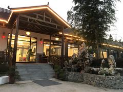 -呼吸森林·生态农庄农家乐私房菜