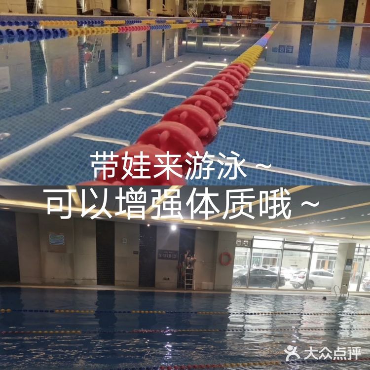 游泳提升体验课程❗只要128就可以学会蛙泳❗