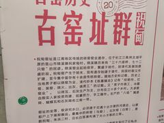 -祝甸砖窑文化馆
