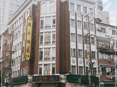 -燕云楼(云南路店)