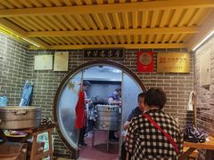 -韩包子(青石桥店)