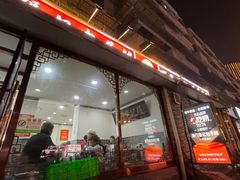 -津门张记包子铺(华昌道店)
