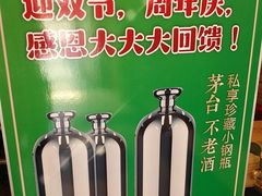 -特味村大酒店(南三环店)