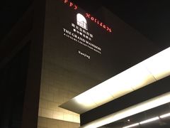 -南京圣和府邸豪华精选酒店