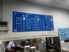 -小狗面馆(复兴店)