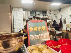 -小马牛肉面·牛骨熬制(南京博物院店)