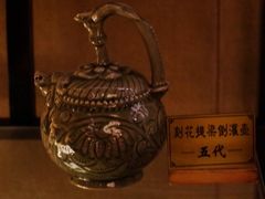 -水浒酒文化体验馆