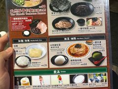 -天然豚骨拉面专门店 一兰(铜锣湾店)