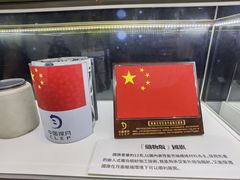 -香港会议展览中心演讲厅