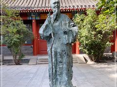 -齐白石旧居纪念馆