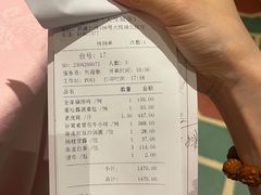 账单-誉八仙酒楼(静安大悦城店)