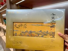 -铜锣湾国际购物中心