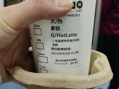 大杯拿铁-星巴克臻选(深圳华强北茂业店)