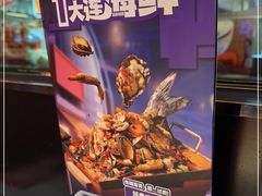 -鸣记脆皮烤鱼·海鲜烤鱼(三八广场店)