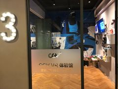 -CGV影城(滨江天街IMAX店)